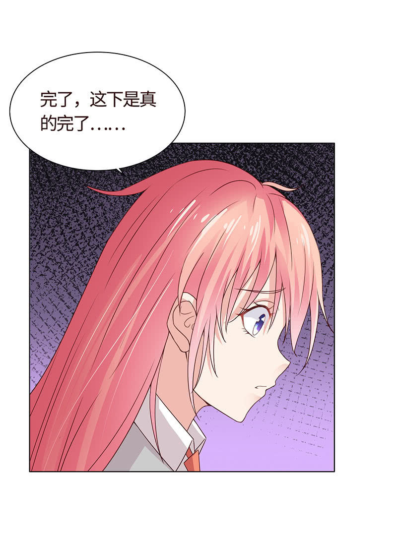 你想往哪跑(1/2)-第109话