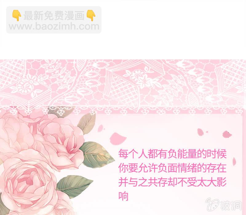 你想往哪跑(1/2)-第109话