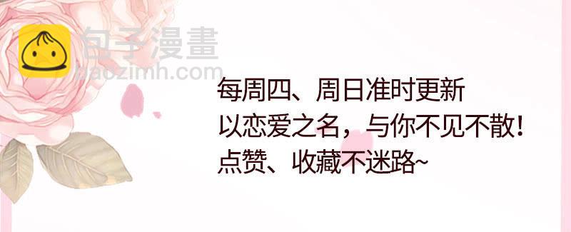 你想往哪跑(1/2)-第109话