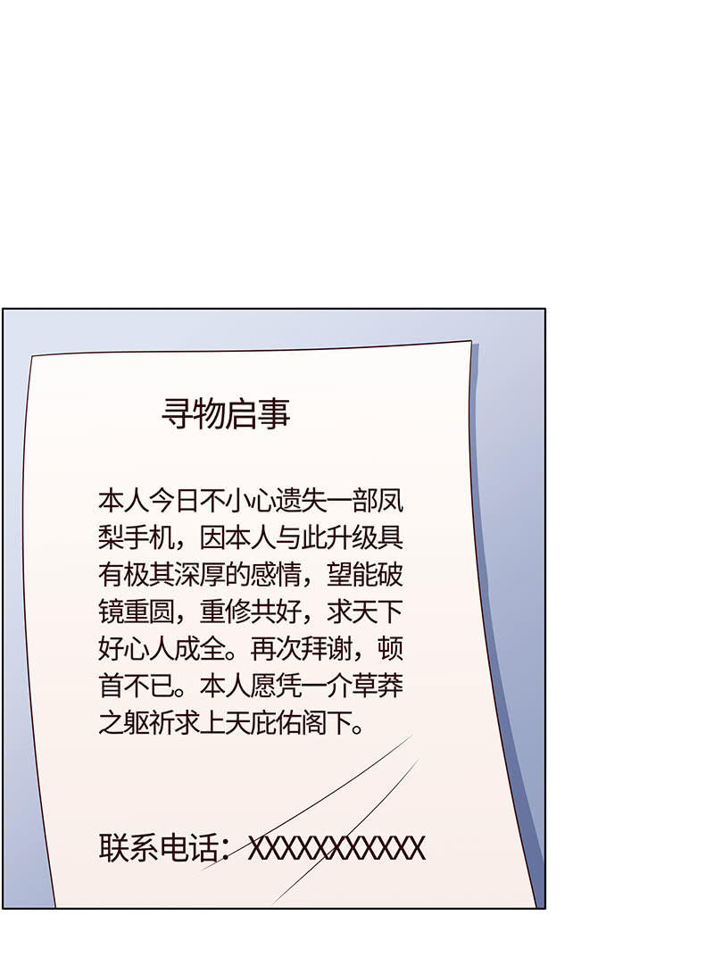 你想往哪跑(1/2)-第109话