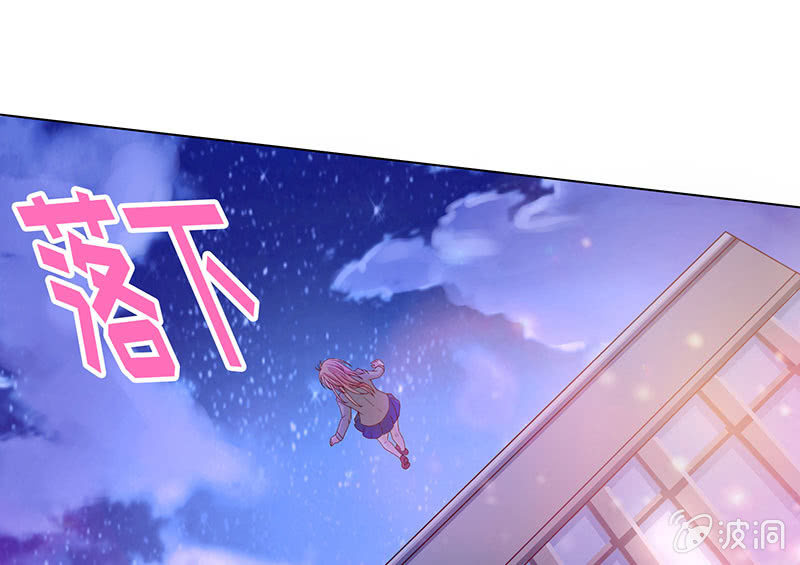 跳楼(1/2)-第111话