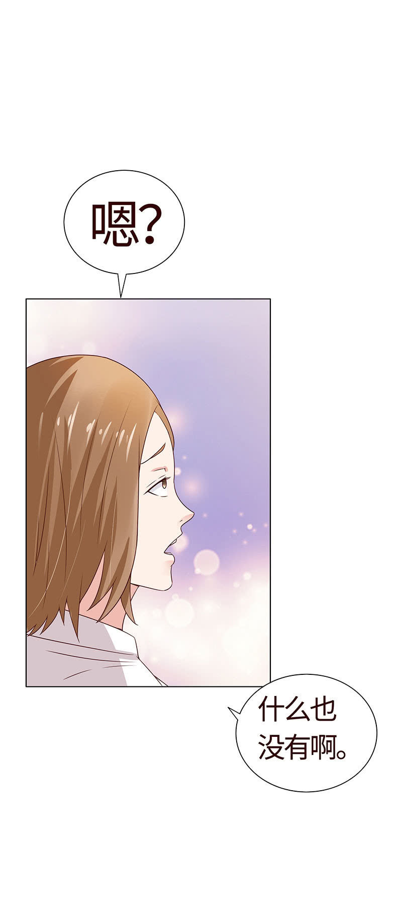 跳楼(1/2)-第111话