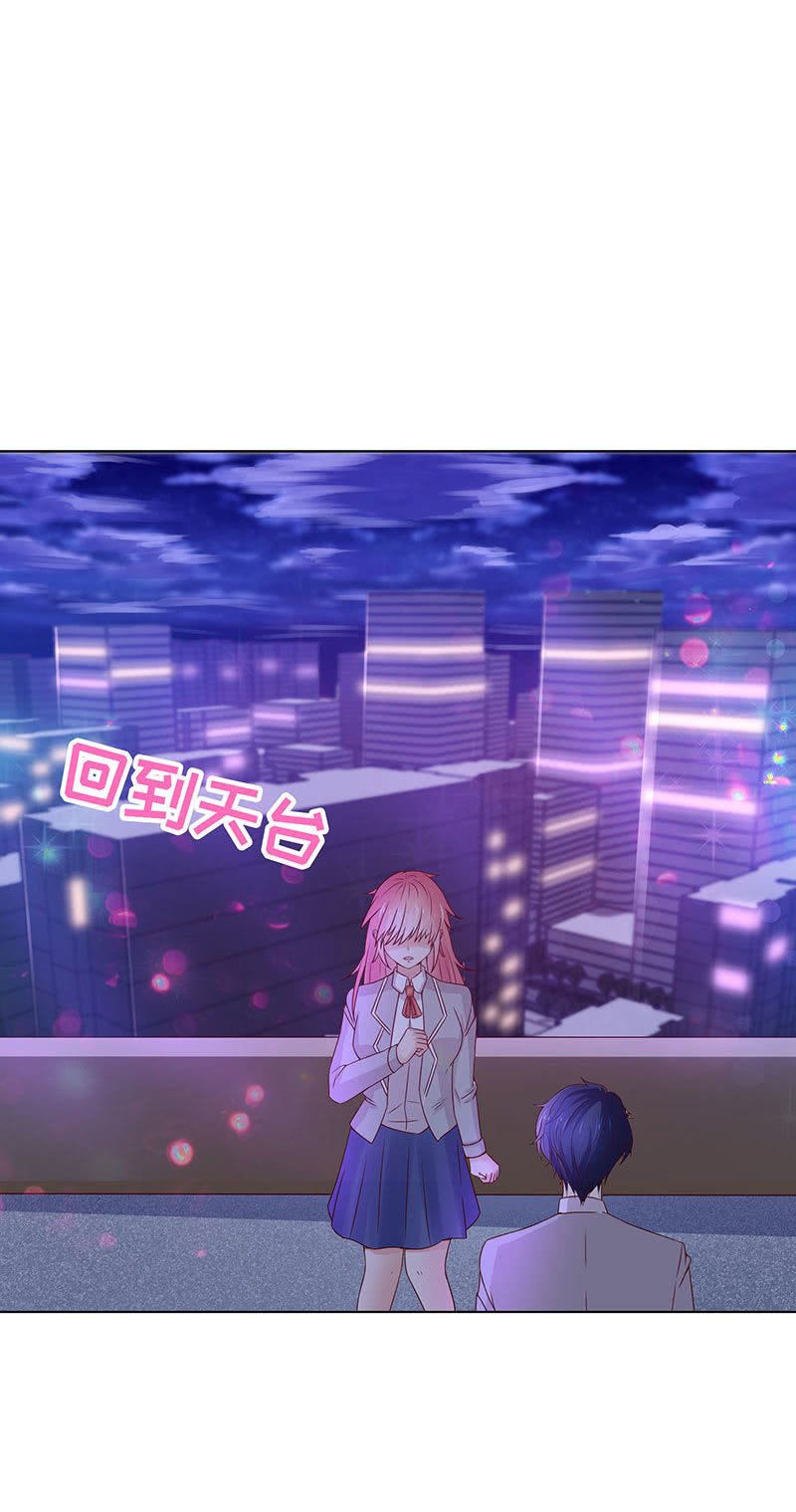 跳楼(1/2)-第111话