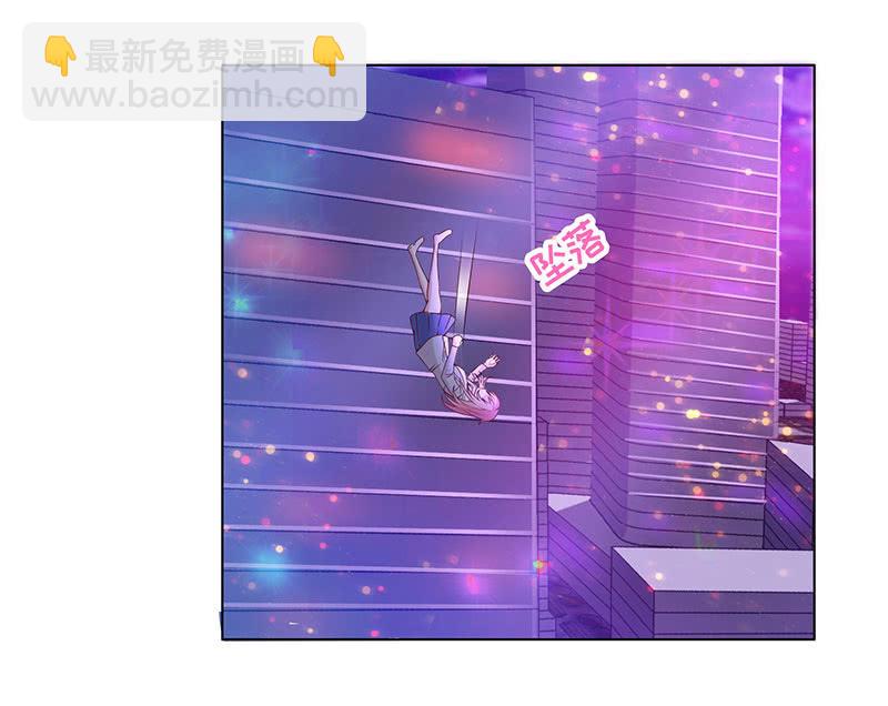 跳楼(1/2)-第111话