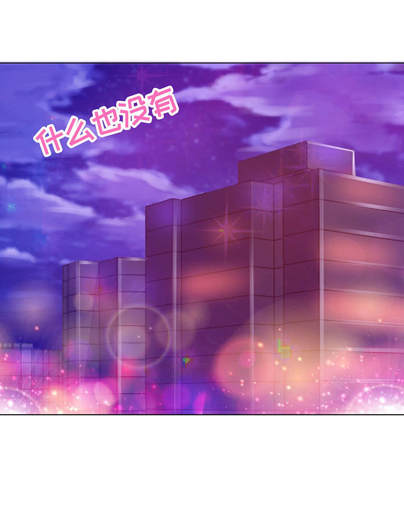 跳楼(1/2)-第111话