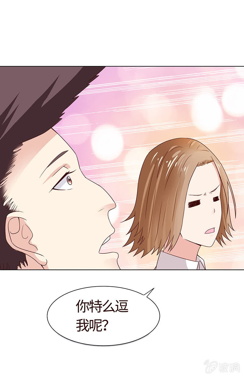 跳楼(1/2)-第111话