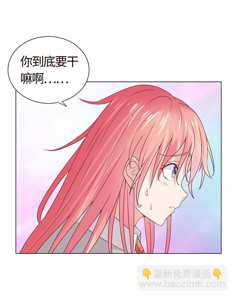 跳楼(1/2)-第111话