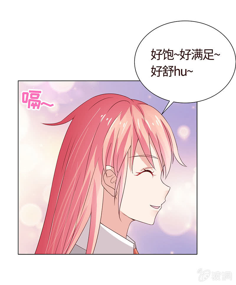 跳楼(1/2)-第111话