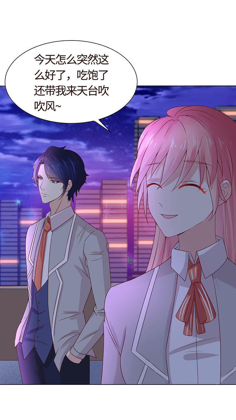 跳楼(1/2)-第111话