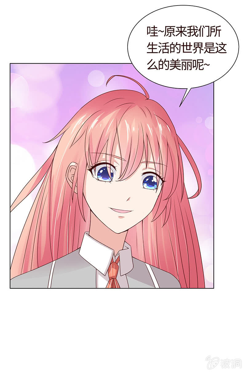 跳楼(1/2)-第111话