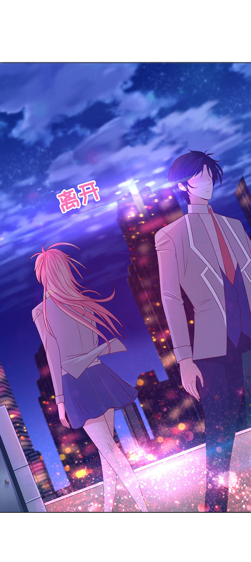 第二人格(1/2)-第113话