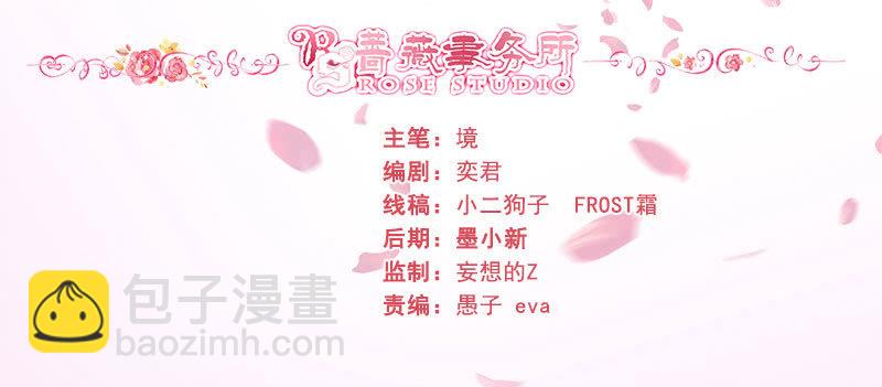 第二人格(1/2)-第113话