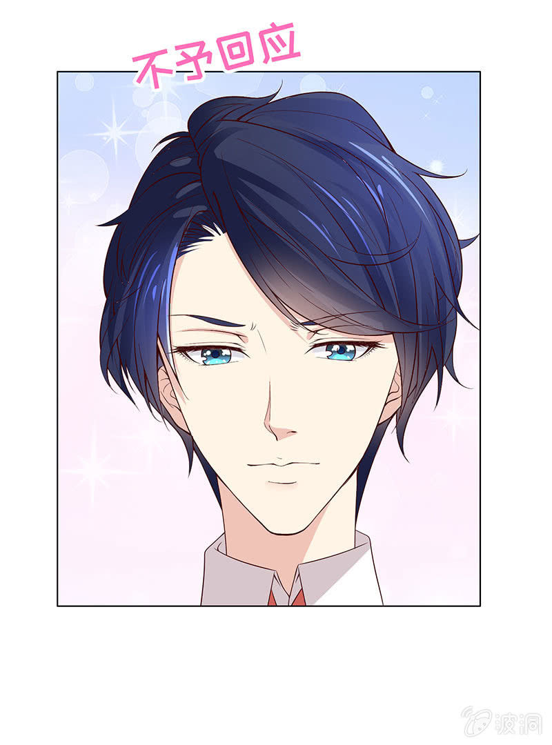 第二人格(1/2)-第113话