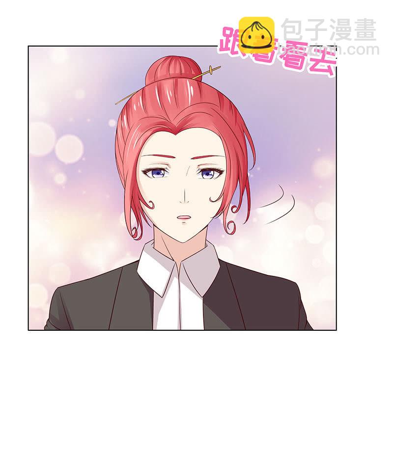 第二人格(1/2)-第113话