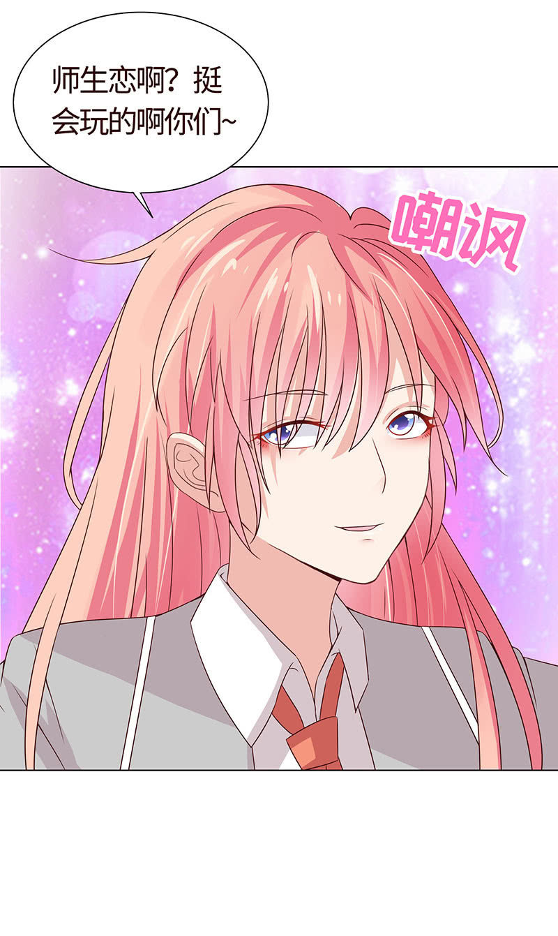 第二人格(1/2)-第113话