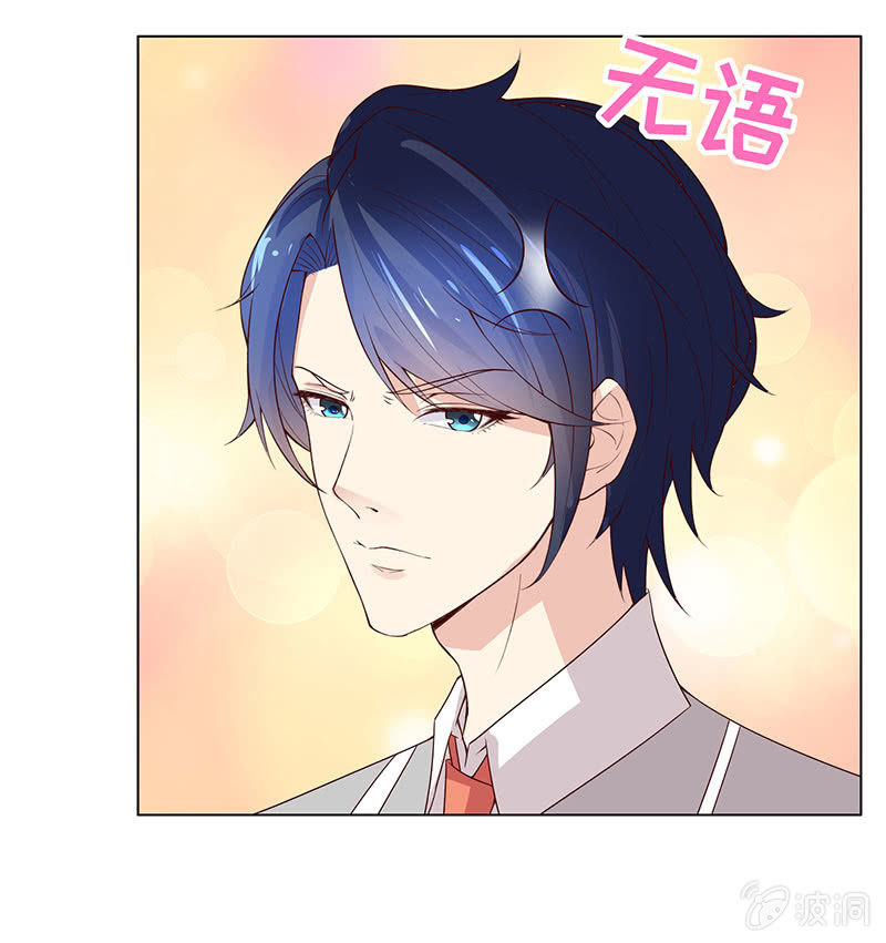 第二人格(1/2)-第113话