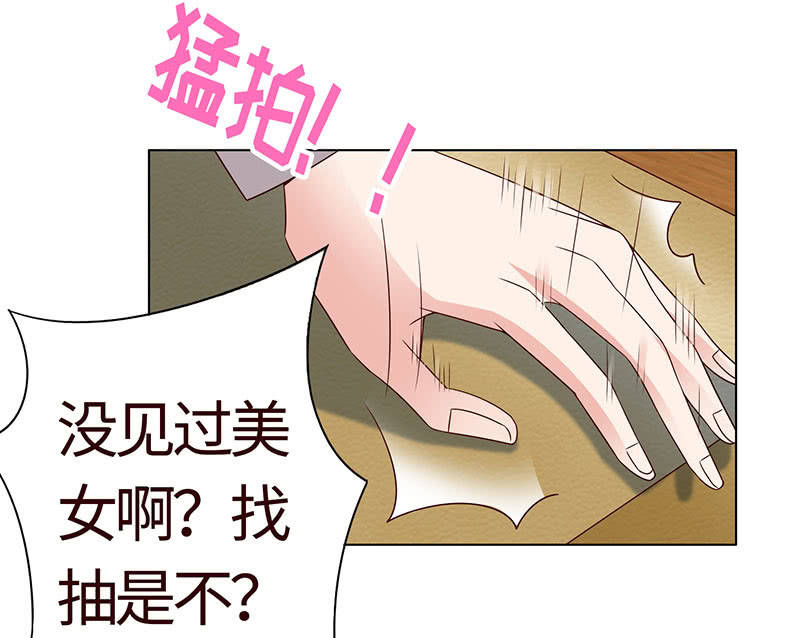 第二人格(1/2)-第113话