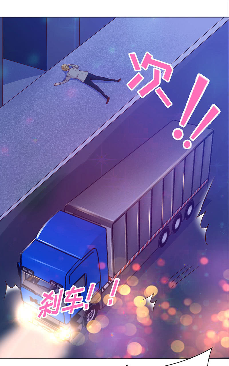 第二人格(1/2)-第113话