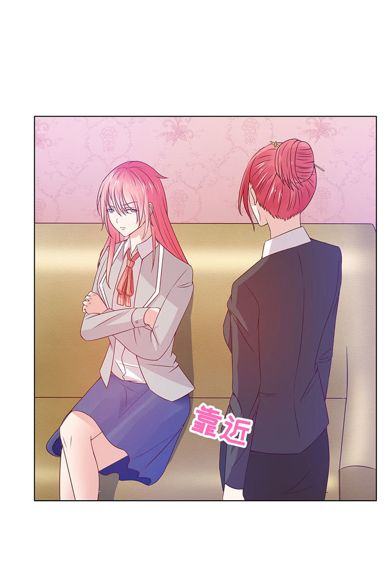 第二人格(1/2)-第113话