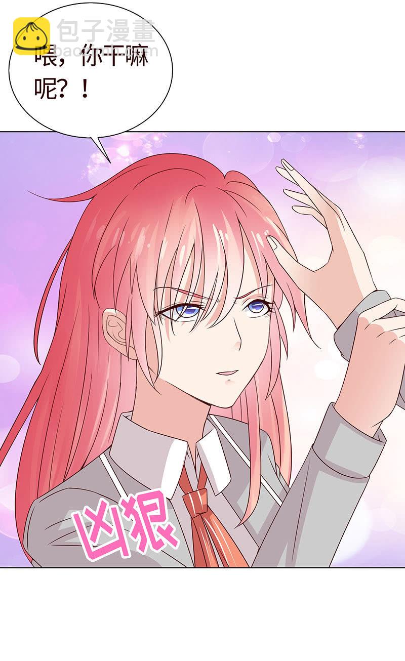 第二人格(1/2)-第113话