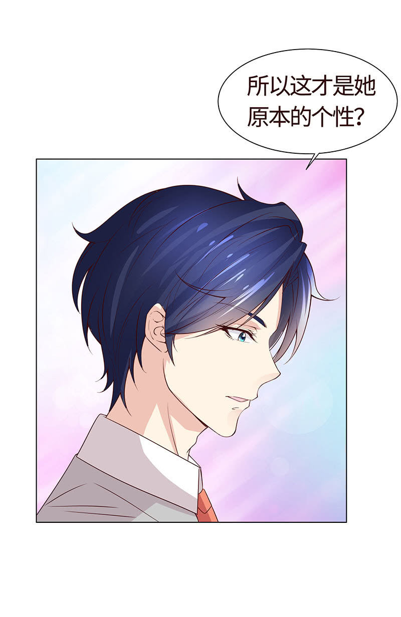 第二人格(1/2)-第113话