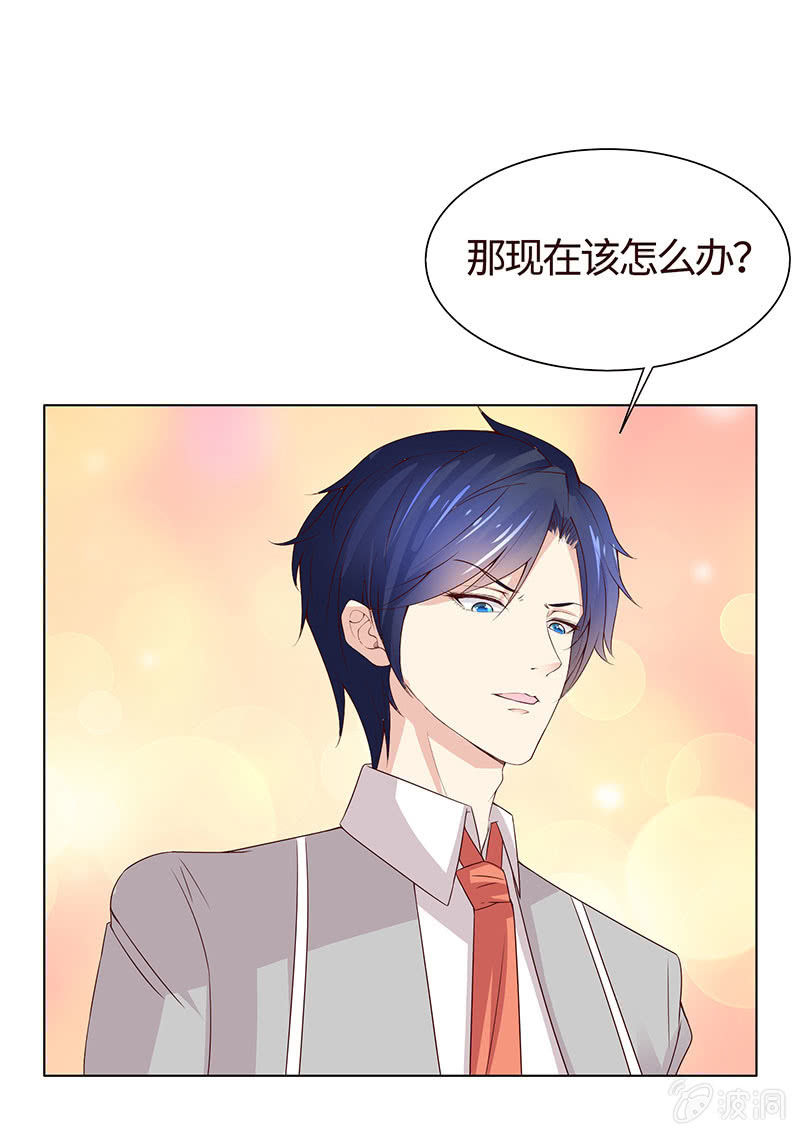 第二人格(1/2)-第113话