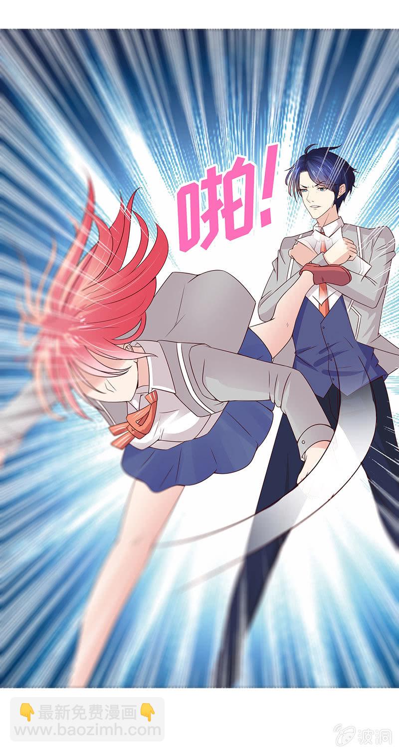 第二人格(1/2)-第113话