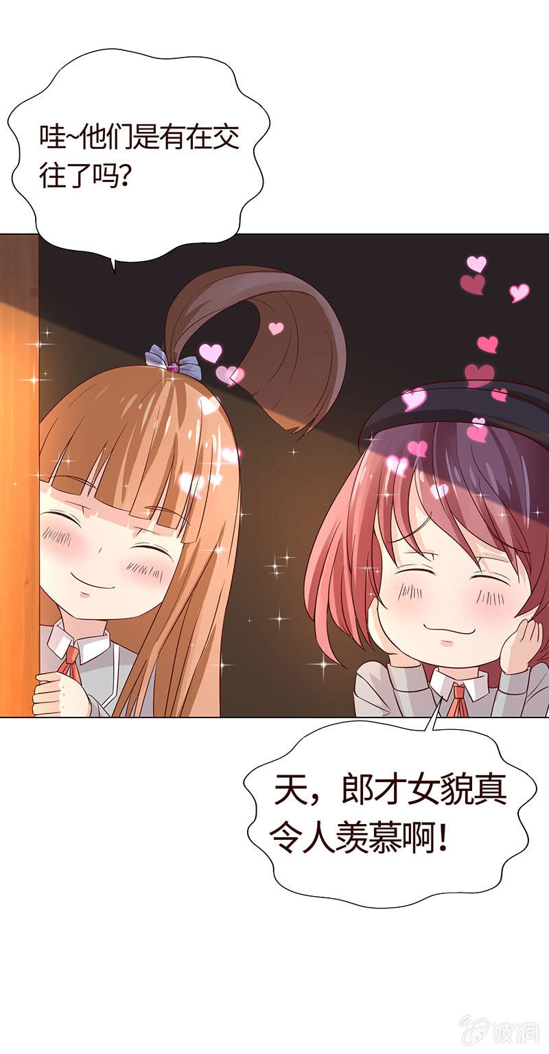 无嘴的猫-第115话