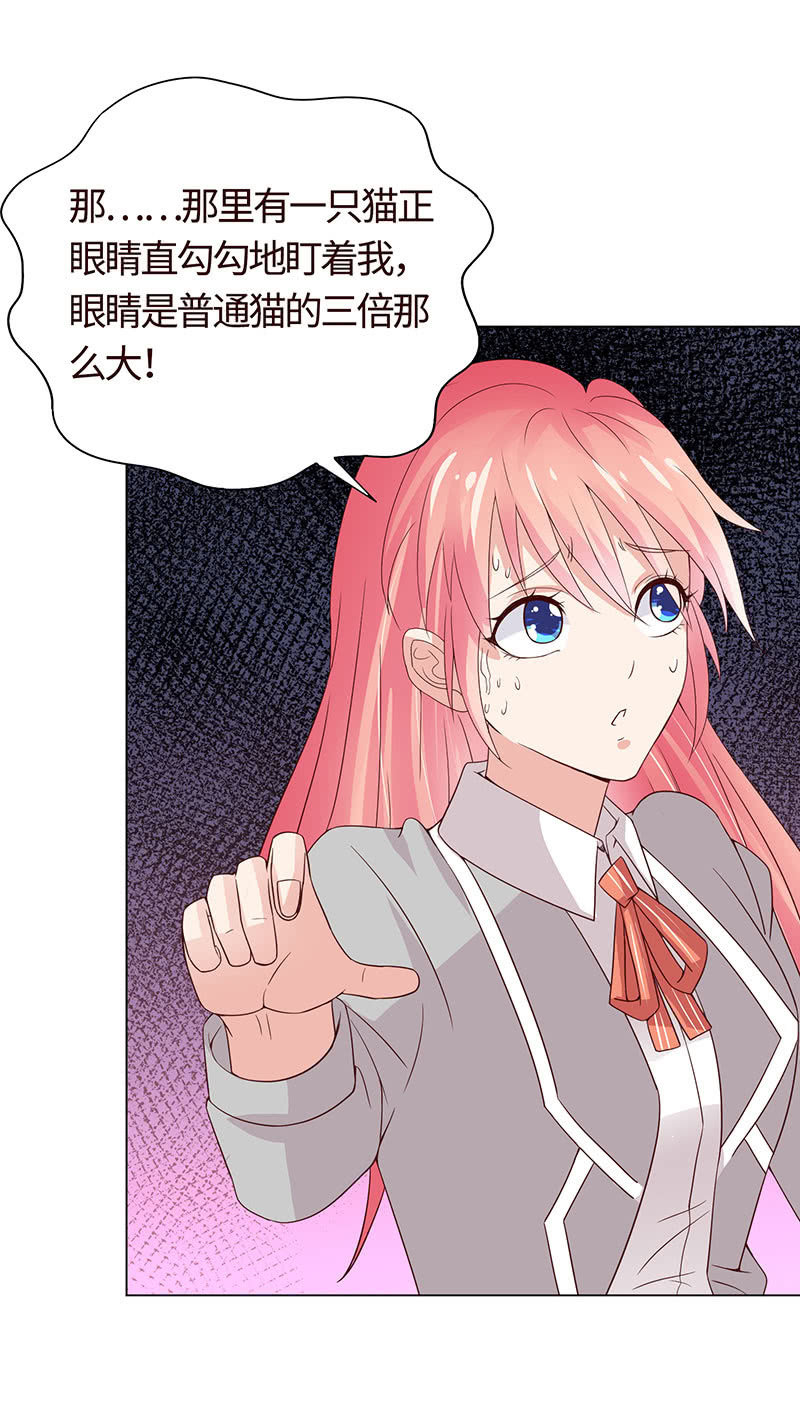 无嘴的猫-第115话