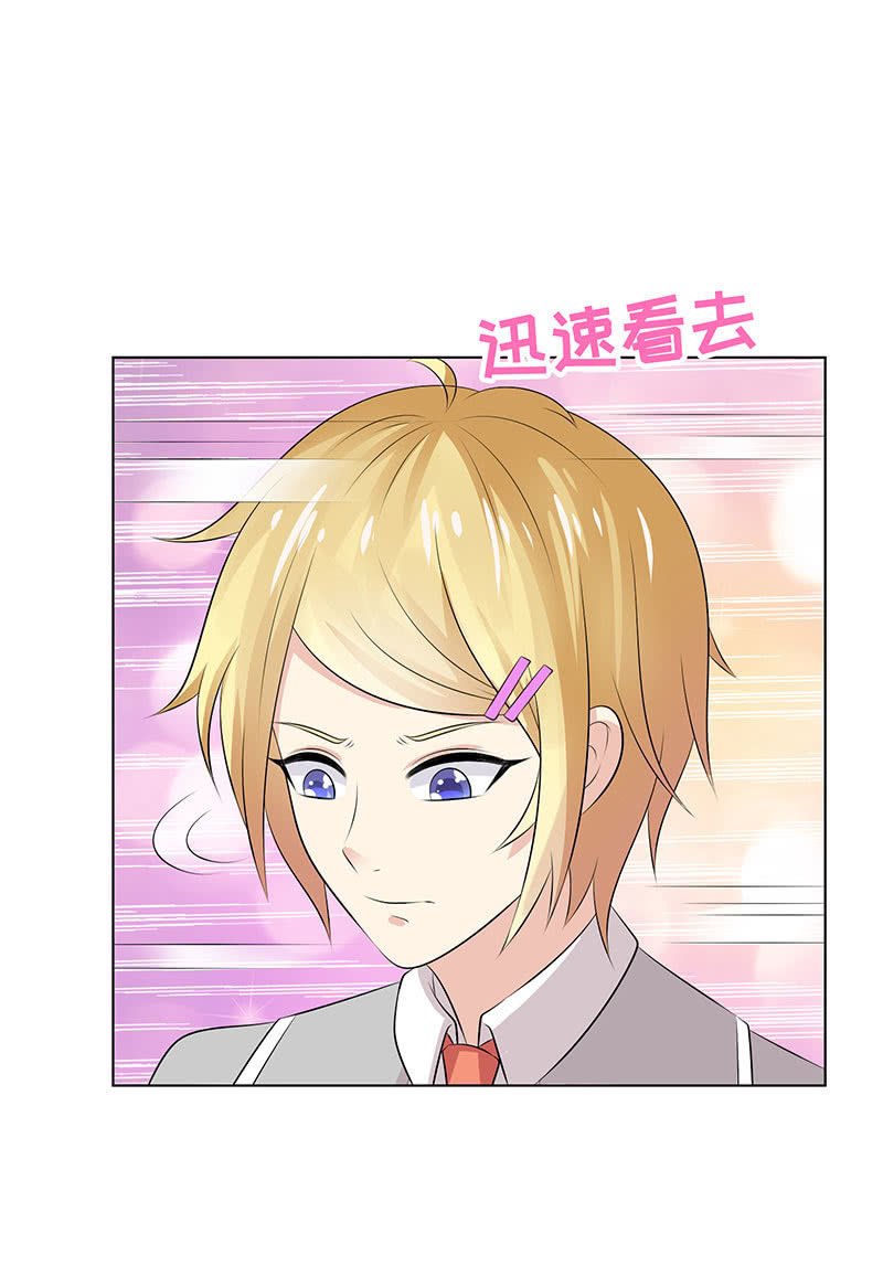 无嘴的猫-第115话