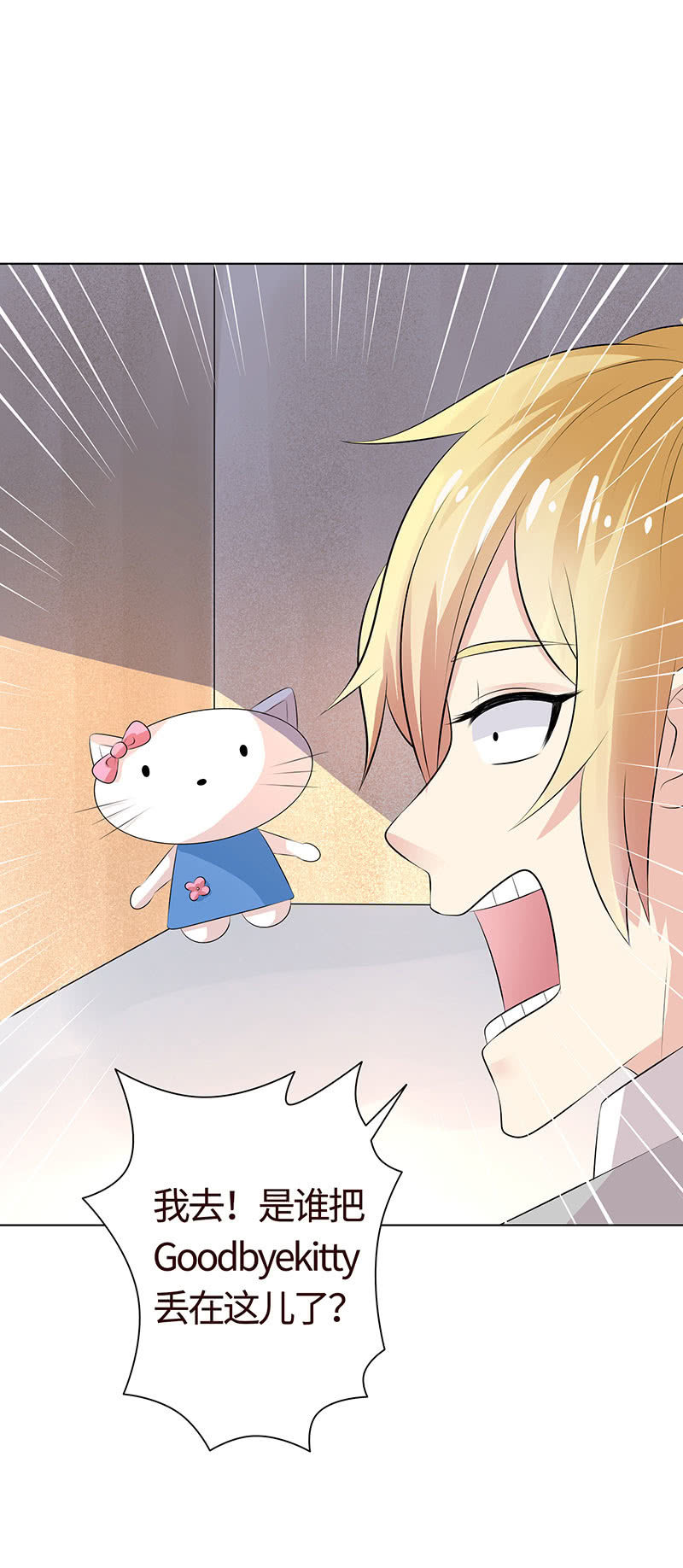 无嘴的猫-第115话