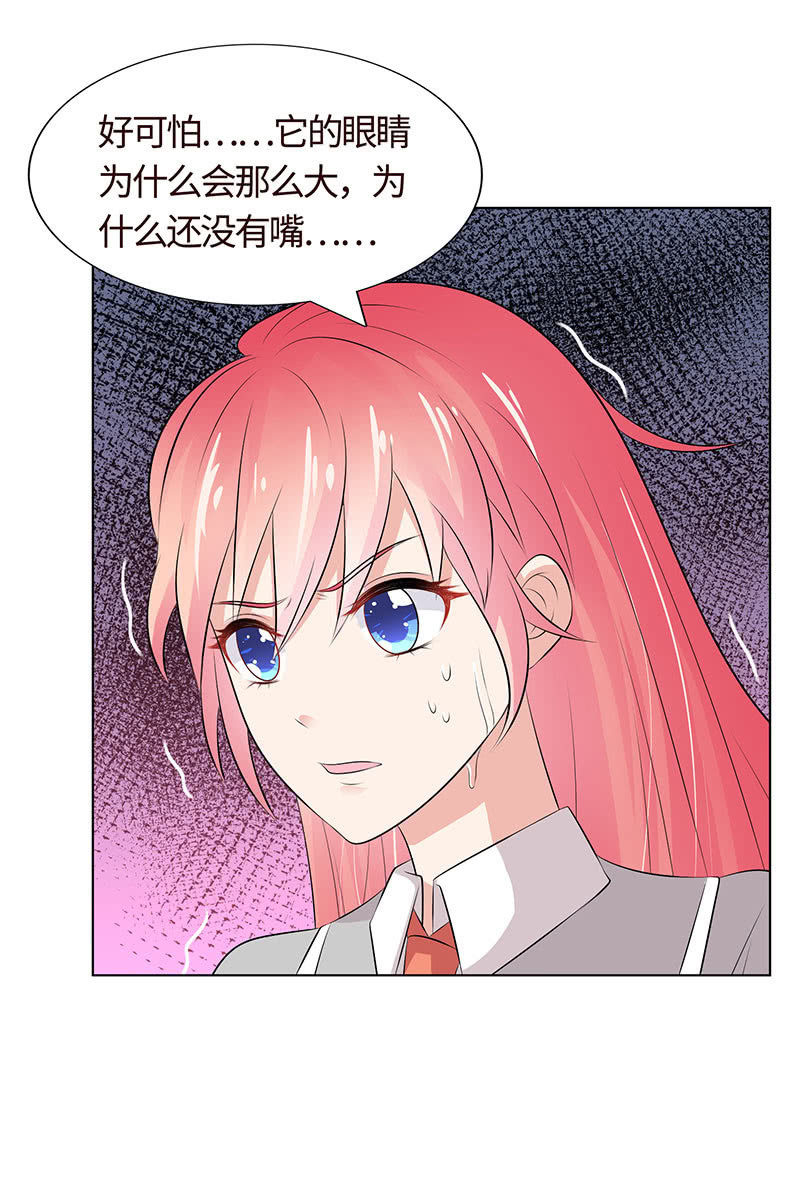 无嘴的猫-第115话