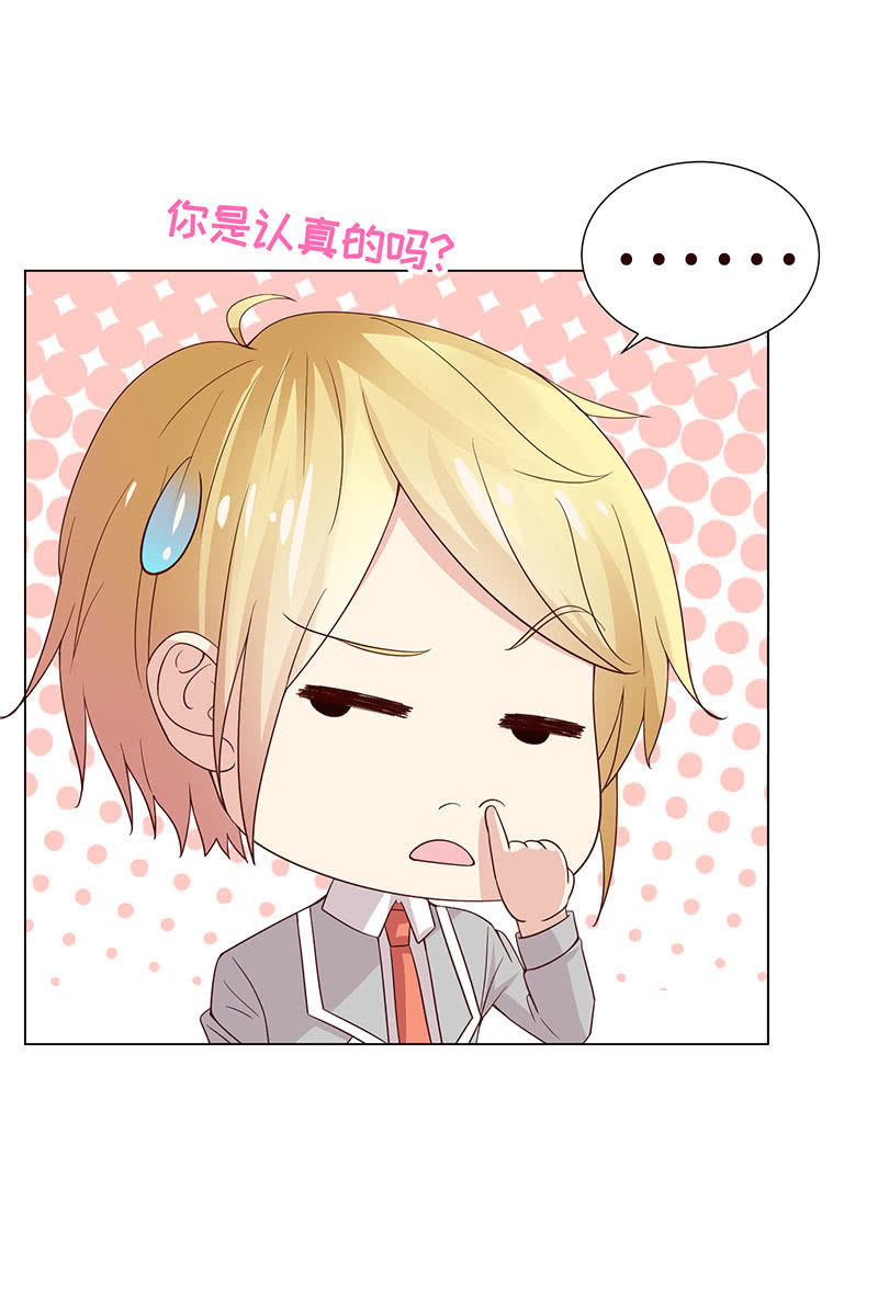 无嘴的猫-第115话