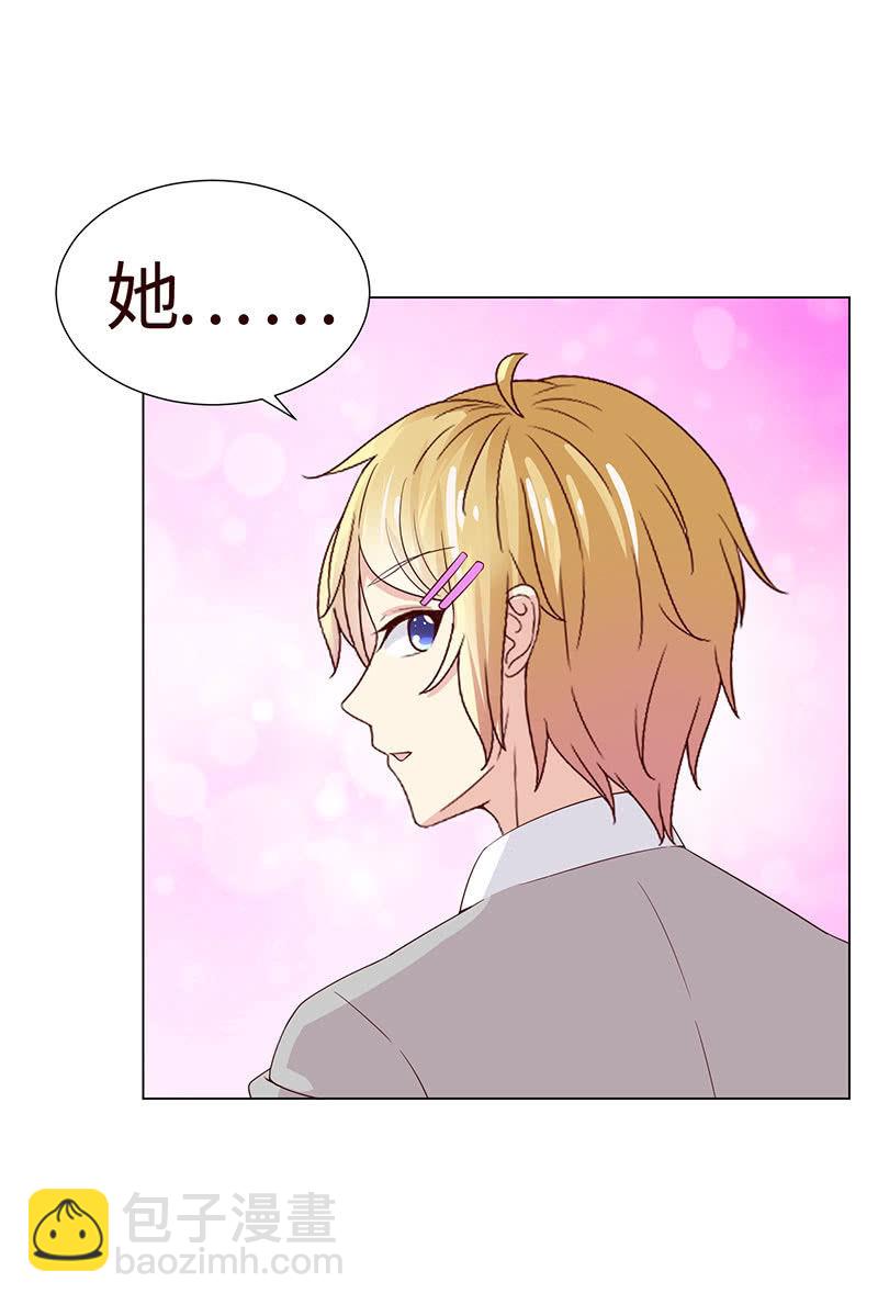 无嘴的猫-第115话