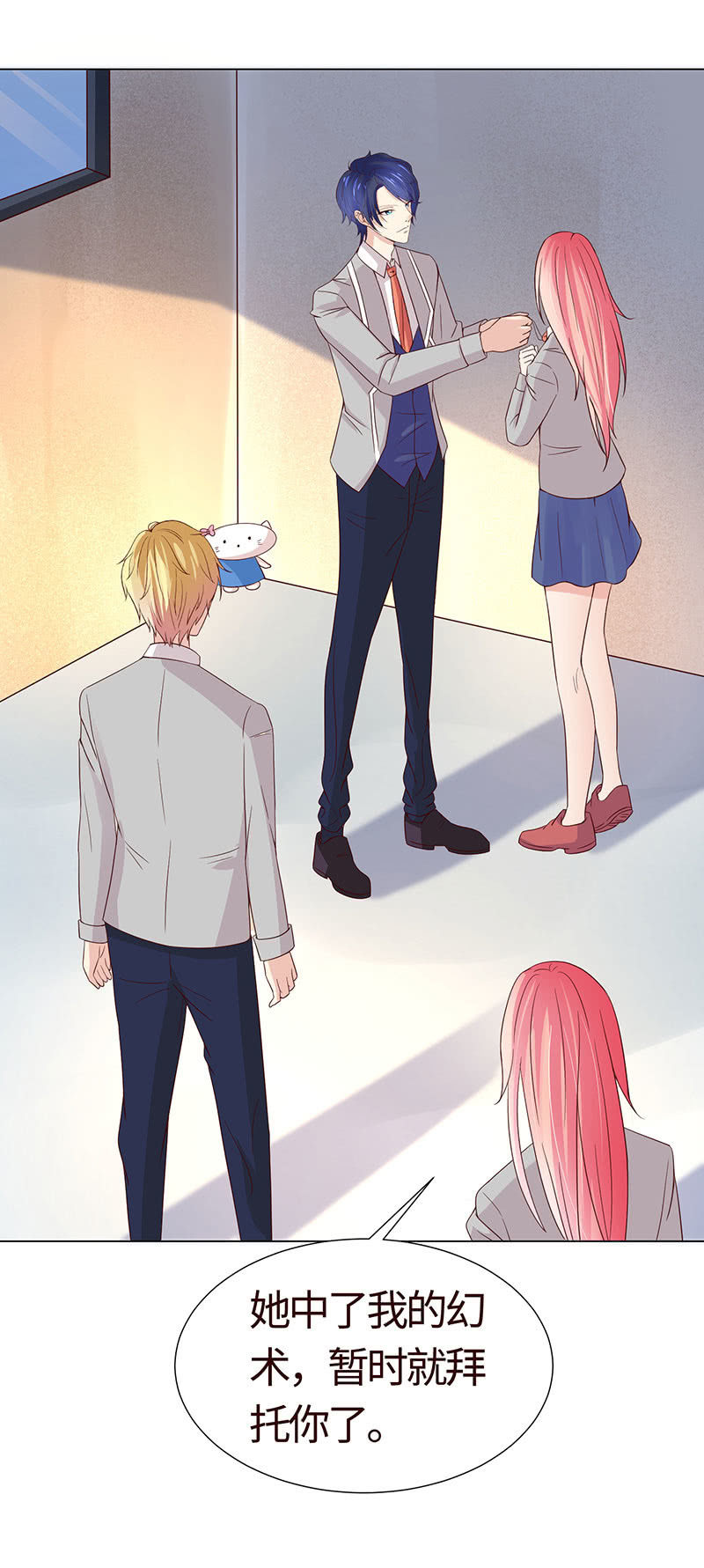 无嘴的猫-第115话