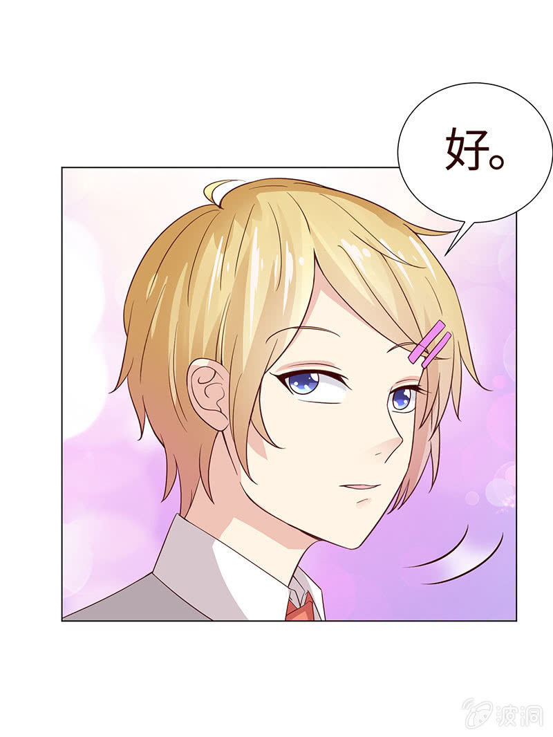 无嘴的猫-第115话