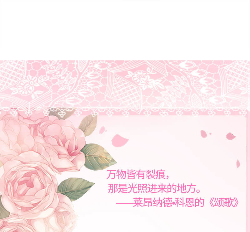 无嘴的猫-第115话