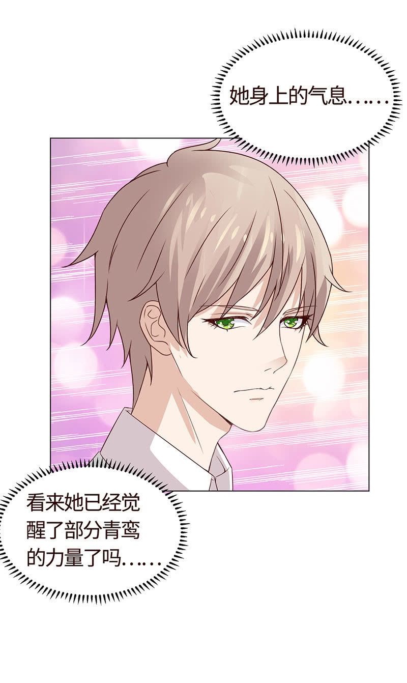 无嘴的猫-第115话