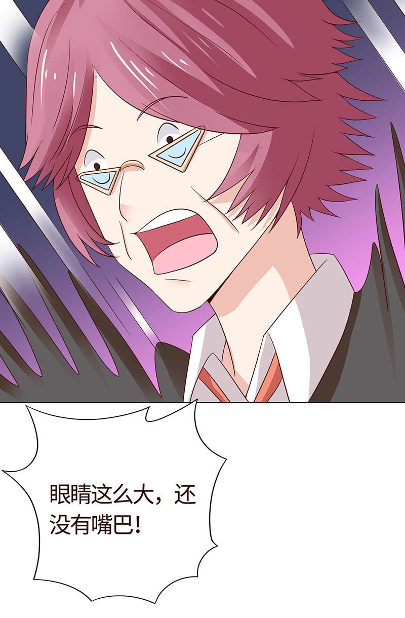 敌暗我明(1/2)-第117话