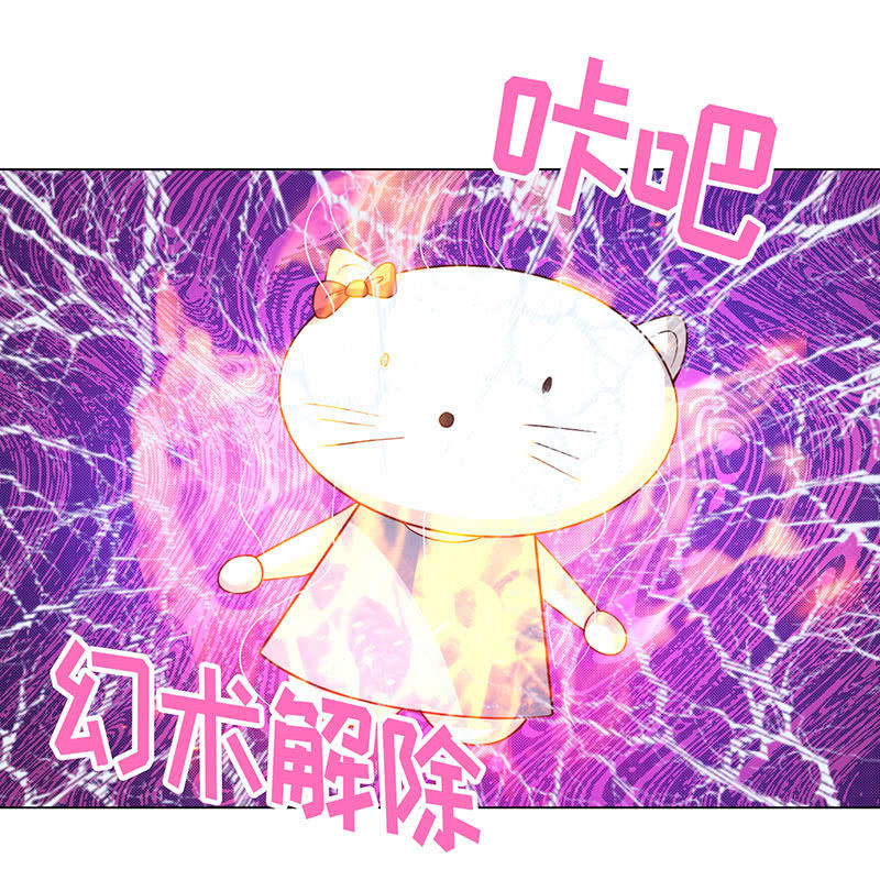 敌暗我明(1/2)-第117话