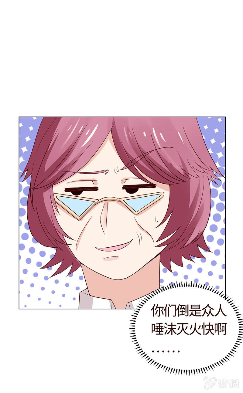 敌暗我明(1/2)-第117话