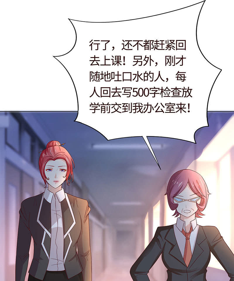 敌暗我明(1/2)-第117话