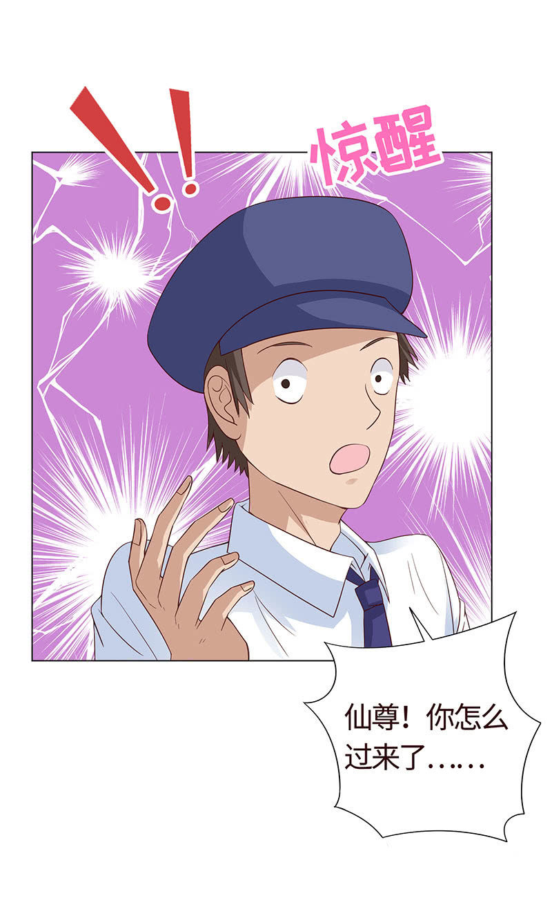 敌暗我明(1/2)-第117话