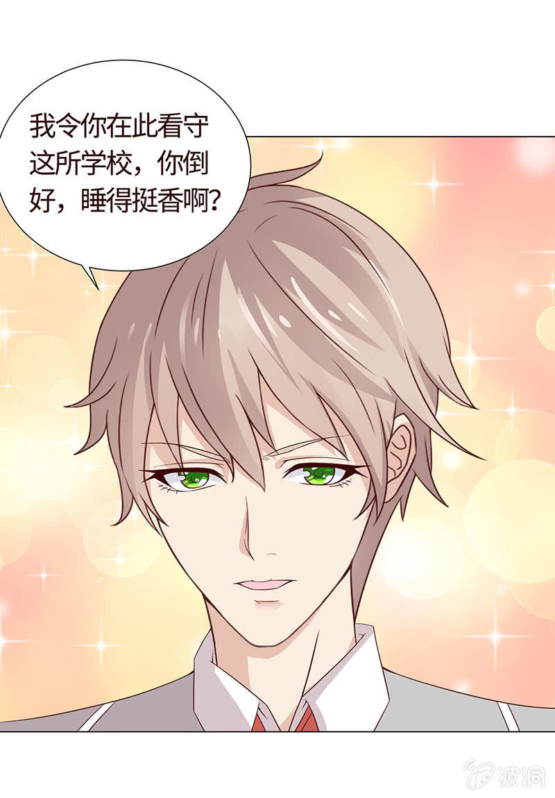 敌暗我明(1/2)-第117话