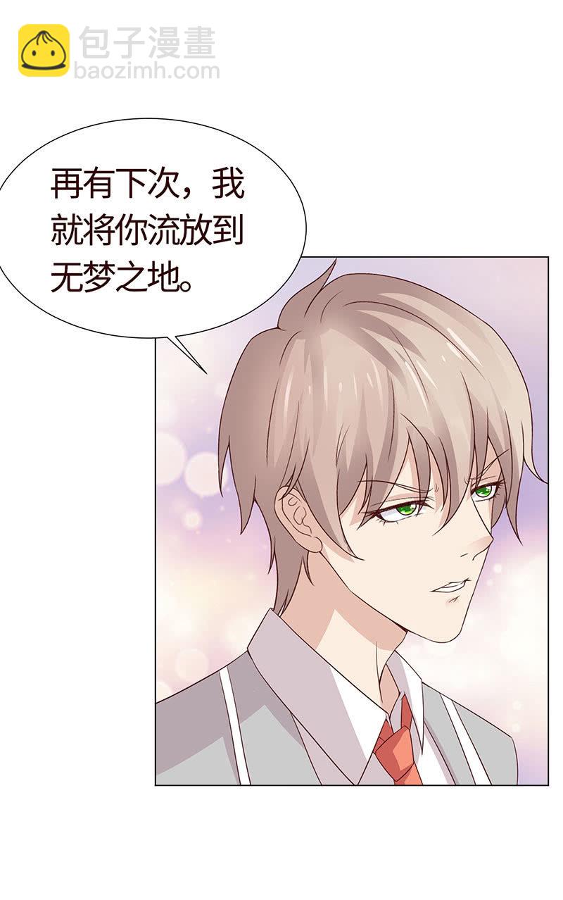 敌暗我明(1/2)-第117话