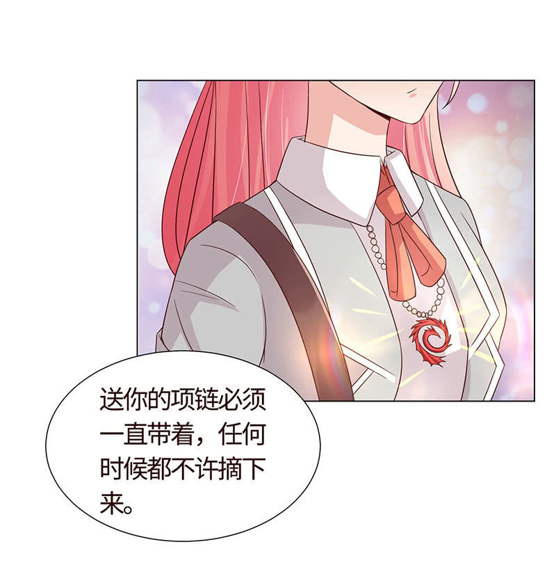 敌暗我明(1/2)-第117话