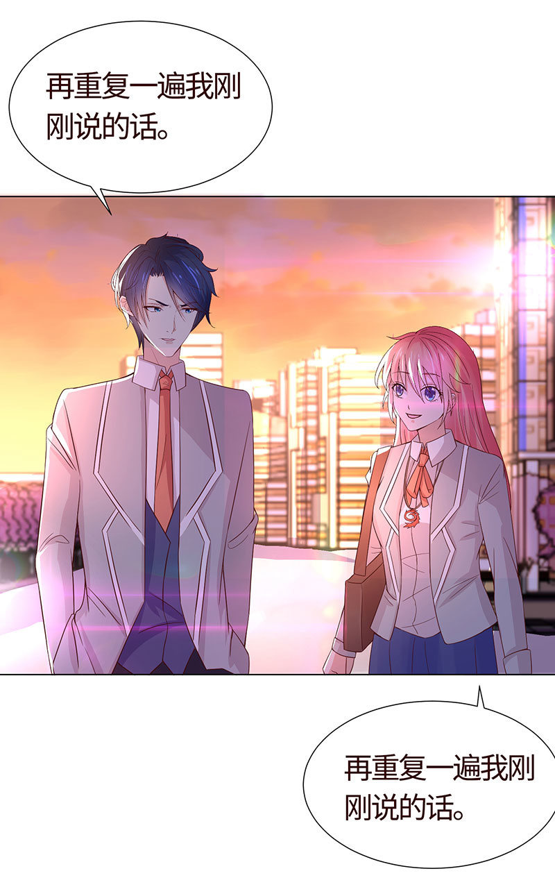 敌暗我明(1/2)-第117话