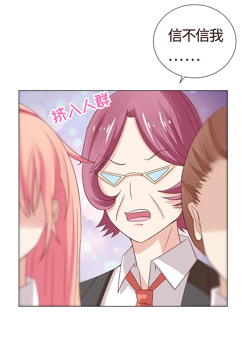 敌暗我明(1/2)-第117话