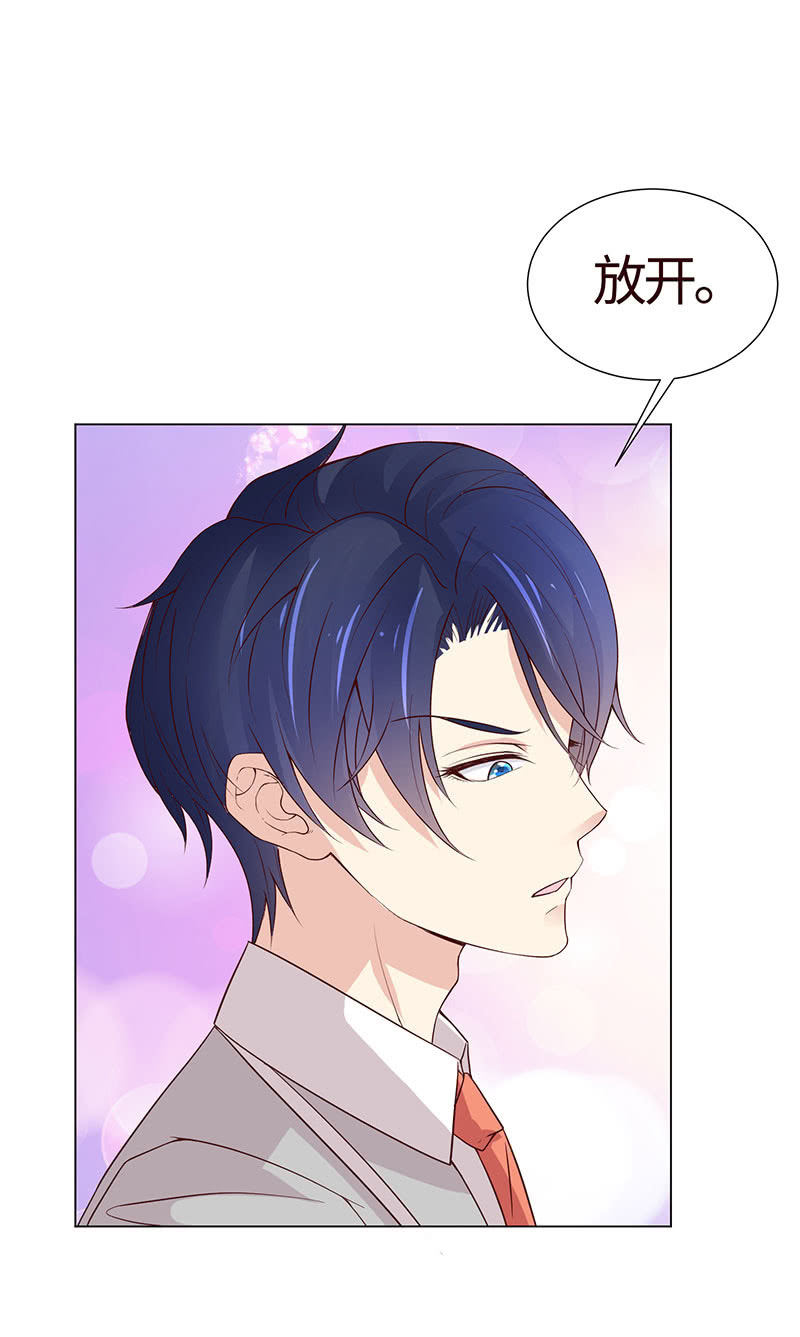 钻进小树林-第119话