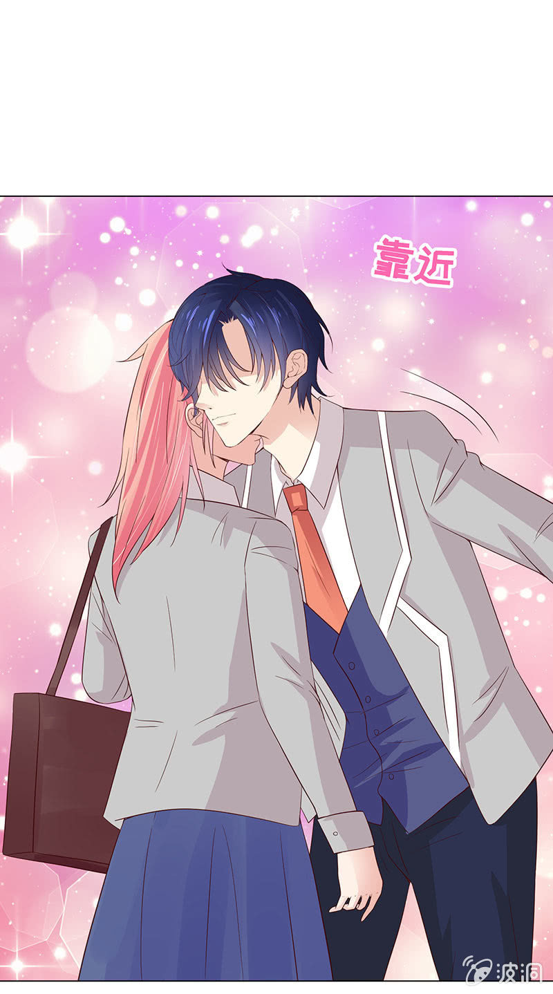 钻进小树林-第119话